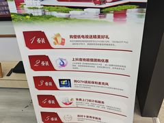 -红星美凯龙北京至尊MALL(东四环中路店)