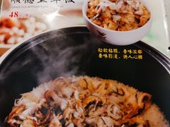 -旺金鸽(穗盐路总店)