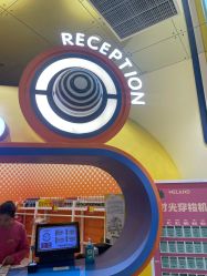 -meland(成都金牛凯德广场店)