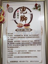 -苗塑堂减肥艾灸