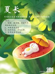 -章光101防脱养发荟