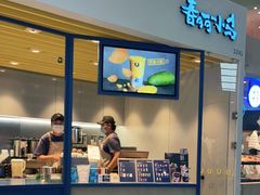 -春丽小马(济南恒隆广场店)