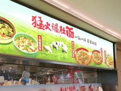 -大师兄·西北小馆(北站缤果空间店)