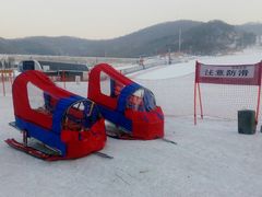 -中旅松花湖滑雪场