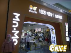 -兰岛广场(白沙路店)