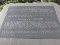 -唐山抗震纪念馆