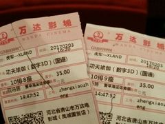 -万达影城(唐山爱琴海XLAND店)