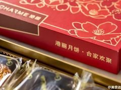 -港丽餐厅(高德置地店)