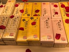 -好利来(交大店)