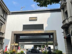 -锦江之星品尚(杭州西湖大道南宋御街店)