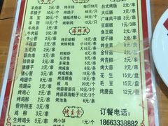 -大学城夜市