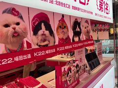 -K22.酸奶草莓(烟台芝罘店)