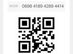 -博纳国际影城(皇庭店)