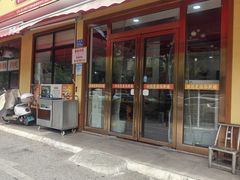 -裕新楼粉面馆·石磨手工粉(四方坪店)