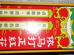 -粤海大药房(粤海广场店)