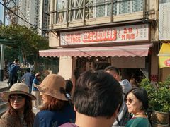 -世记咖啡(氹仔外卖店)
