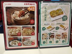 -老通城豆皮大王(吉庆街店)