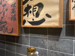 -杨老头鲜货烧烤(太古里店)