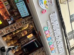 -葛师傅越南特色水果捞(建政南路总店)