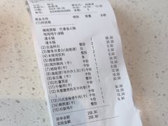 -海底捞火锅(海悦天地店)