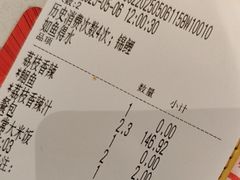 -鱼酷活鱼烤鱼(南京水游城店)