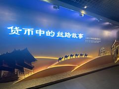 -西安大唐西市博物馆