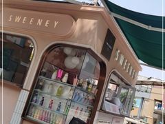 -Sweeney冰淇淋