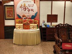 -燕风楼烤鸭店(建设总店)