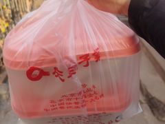 -庆丰包子铺(金沟河桥店)