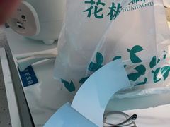 -花椒笑成都小馆(百脑汇店)