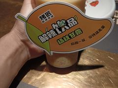 -烤匠麻辣烤鱼(万象城店)