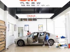 -能手汽车隔热膜旗舰店·3M贴膜体验中心