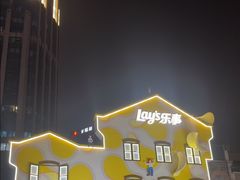 -Calix&Lay's(新天地店)
