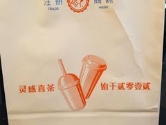 -喜茶(上海打浦桥日月光gelato lab+店)