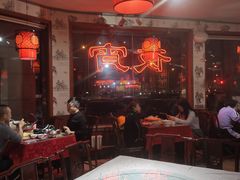 大堂-粥旺府(月环里店)