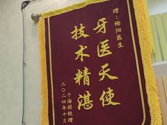 -金一口腔·舒适化正畸·儿牙中心