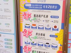 -上海世纪汇广场
