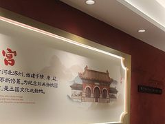 -涿派·炝锅鱼(涿州店)