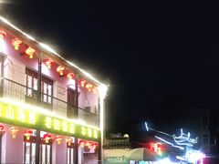 -三林塘老街