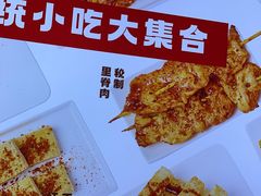-魔都三兄弟酸辣粉·蘸卤炸串(虹桥万科店)
