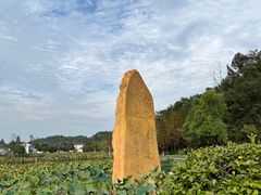 -周立波故居