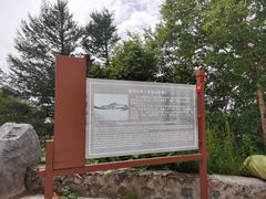 -白草畔自然风景区