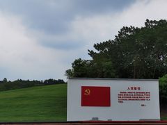 -嘉兴清池酒店温泉