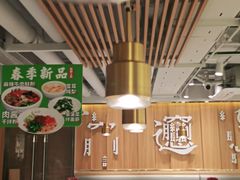 大堂-老碗会·陕西手工面(中心书城店)