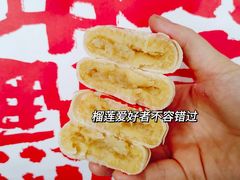 -虎头局·渣打饼行(五一新干线店)