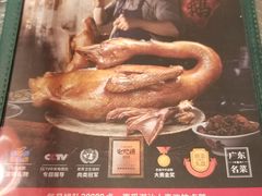 -陈鹏鹏潮汕菜(宝安机场T3航站楼店)