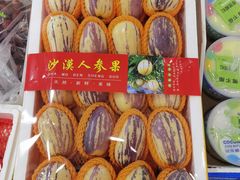 -海吉星市场