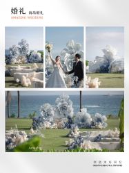 -美薇亭婚礼顾问