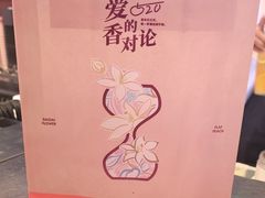 -奈雪的茶(中粮祥云小镇店)