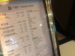 -大桶大足浴(武夷店)